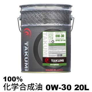 タクミ TAKUMIエンジンオイル 5W-40 SP/CF 4L 化学合成油