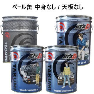 TAKUMIオリジナルスツール - TAKUMI MOTOR OIL OFFICIAL SHOP