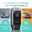 画像6: ジャンプスターター エンジンスターター 12V車用 大容量 8000mAh 1000A ポータブル充電器 LED緊急ライト ケーブル付き USB  災害時 送料無料 (6)