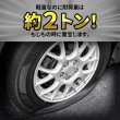 画像4: 牽引ストラップ 牽引フック トーストラップ ベルト式 高強度 耐荷重2トン サーキット走行 緊急ツール フロント、リア用 サイズカラー選択 (4)