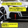 画像3: 牽引ストラップ 牽引フック トーストラップ ベルト式 高強度 耐荷重2トン サーキット走行 緊急ツール フロント、リア用 サイズカラー選択 (3)