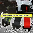 画像5: 牽引ストラップ 牽引フック トーストラップ ベルト式 高強度 耐荷重2トン サーキット走行 緊急ツール フロント、リア用 サイズカラー選択 (5)