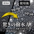 画像6: 大容量 3台分 ガラスコーティング剤 超撥水 高純度ガラス被膜 高い光の透過率 艶 光沢 滑らか 送料無料 TAKUMIモーターオイル PGC3000 (6)