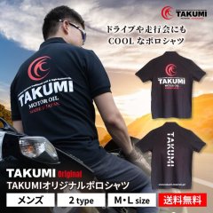 TAKUMIモーターオイル オリジナルポロシャツ ロゴ入り 綿60％ ポリエステル40％ M/L 黒