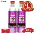 画像1: 添加剤 エンジンオイル性能向上剤 300ｍｌ×2本セット TAKUMIモーターオイル 送料無料 FPB (1)