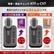 画像3: ATF 20L ペール缶 化学合成油HIVI TAKUMIモーターオイル (3)