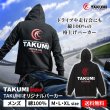 画像1: TAKUMIモーターオイル オリジナルパーカー ロゴ入り 厚手 M/L 黒 (1)