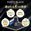 画像3: 樹脂パーツ復活 樹脂コーティング 艶出し 漆黒 黒へ復活 ブラック 金属 ゴムパーツ ホイール タイヤ 長時間持続 撥水性 高耐久 艶 初心者 自動車 二輪車 樹脂黒く 樹脂保護 白ボケ 樹脂修理 塗込み 傷消し 樹脂クリーナー 到着後すぐ施工できるセット付 フェムトブラック (3)