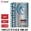 画像1: エンジンオイル ディーゼルオイル 4L ペール缶 5W-30 化学合成油 TAKUMIモーターオイル 送料無料 CLEAN DIESEL (1)