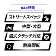 画像10: バイクオイル 二輪オイル 10W-40 4L 4サイクルエンジンオイル 4スト 化学合成油 MA2 合成油 TAKUMIモーターオイル 送料無料 2輪 バイクエンジンオイル GP10W-40 (10)