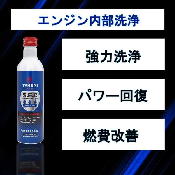 愛車の燃焼室などのお掃除に！