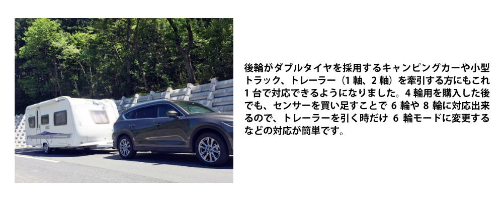 タイヤ空気圧センサー Airmoni4 エアモニ4 4輪専用 TPMS ソーラー電源