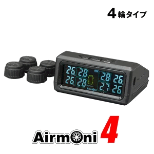タイヤ空気圧センサー Airmoni4 エアモニ4 4輪専用 TPMS ソーラー電源