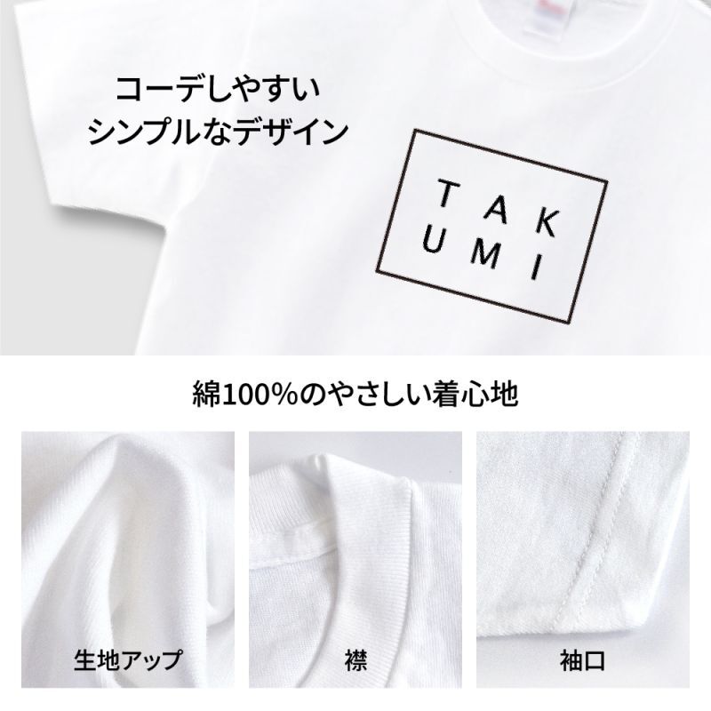 ティーシャツ、オリジナルTシャツ、綿100％