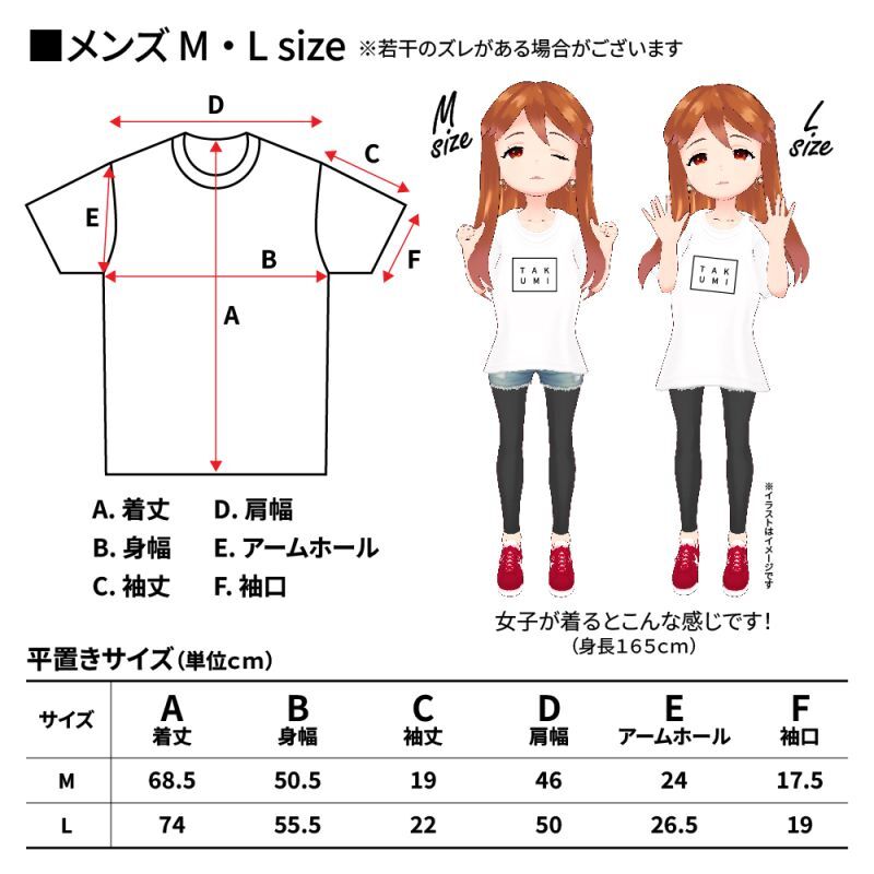 ティーシャツ、オリジナルTシャツ、綿100％